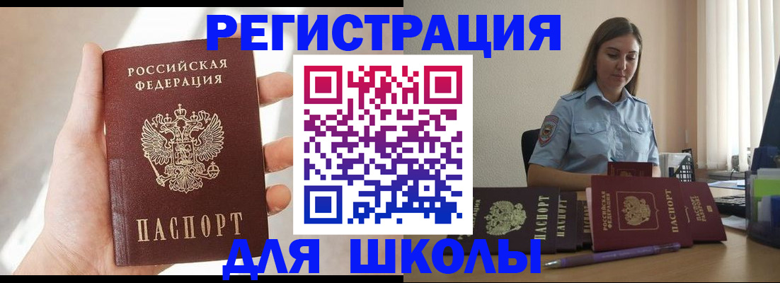 прописка поиск в Владикавказе