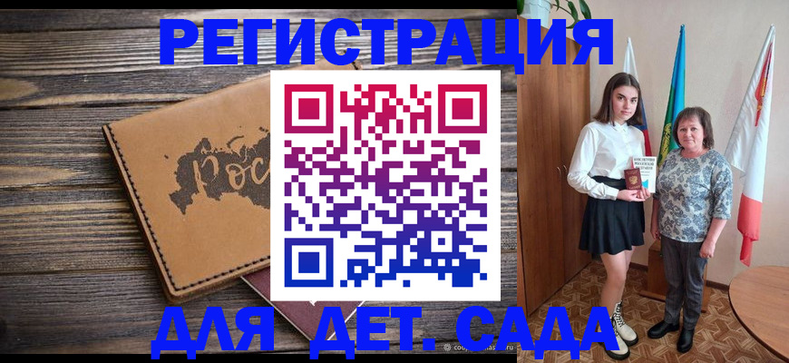 временная регистрация недорого в Владикавказе