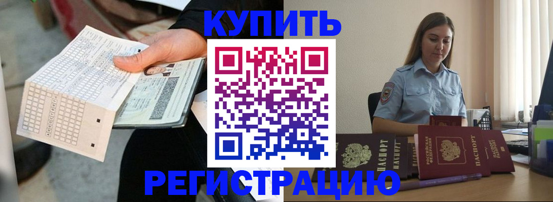 временная регистрация госуслуги в Владикавказе